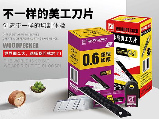 宣传海报