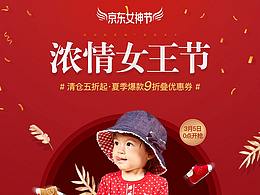女王