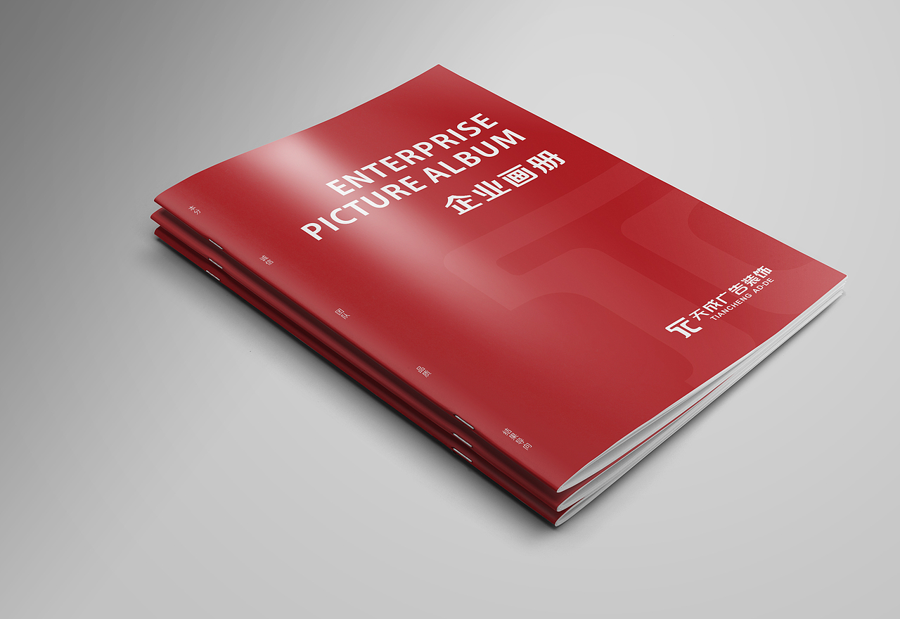 天成广告宣传画册（图ZMjM1MDkzOTA0） - 书籍/画册 - 站酷设计师守望者的音符原创素材 - 站酷ZCOOL