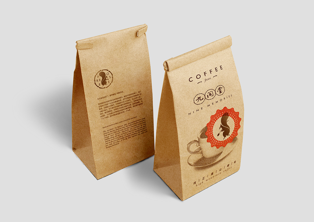 九间堂（图ZMjY1MjQwMzQ4） - 品牌 - 站酷设计师陆禄有为原创素材 - 站酷ZCOOL