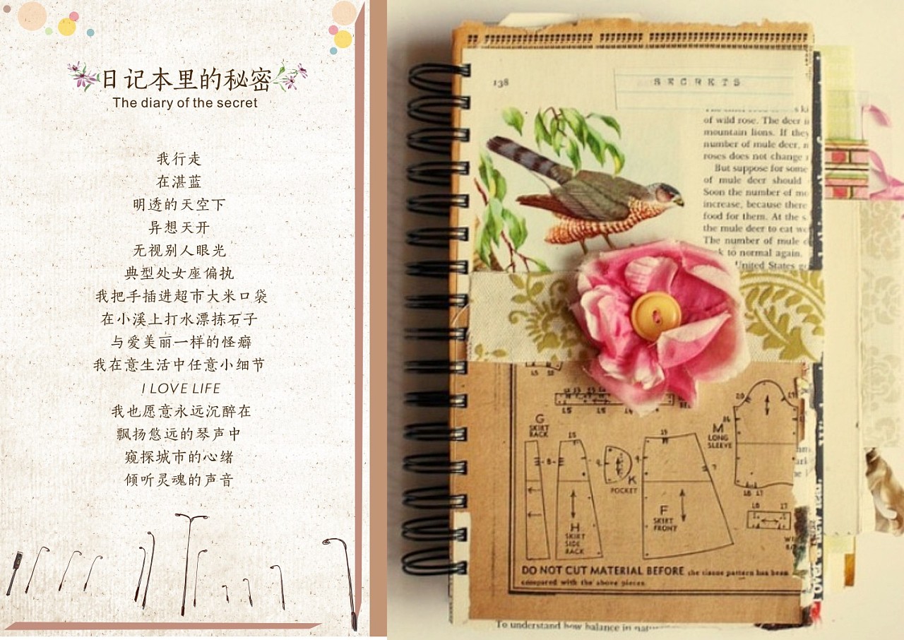 紫轩小镇的书诗画像(明信片)