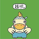 田桂叽的头像