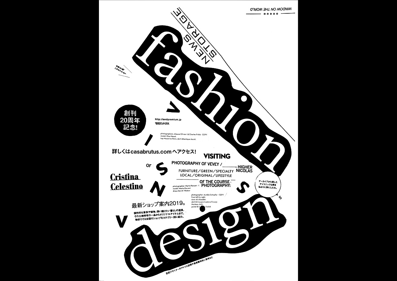 版式拼贴练习字体杂志剪报