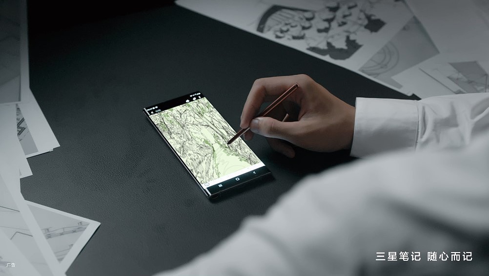 刷新世界 创造未来 Galaxy Note 20 20ltra 5G拍摄（图ZMjMyMzQ0OTUy） - 短片 - 站酷设计师左右互联原创素材 - 站酷ZCOOL