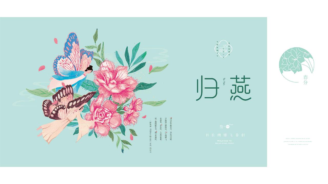 国风国潮国韵（图ZMjk3NDA3NjUy） - 商业插画 - 站酷设计师阿阿阿阿阿阿宽原创素材 - 站酷ZCOOL