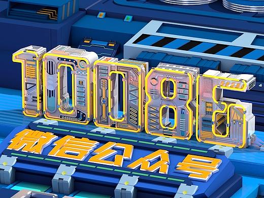10086H5整理