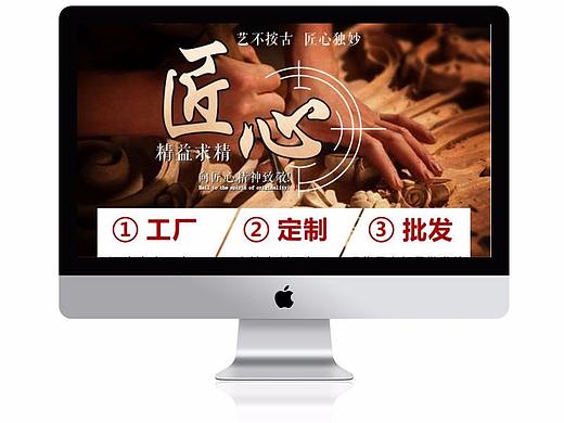 淘宝阿里巴巴详情页设计实木大板桌1688详情页设计