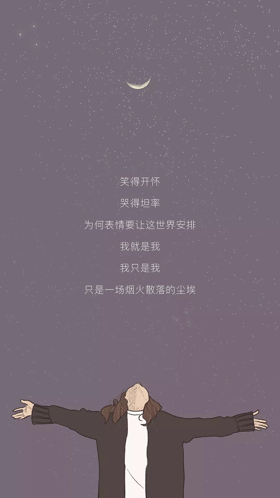 烟火的尘埃【插画版】