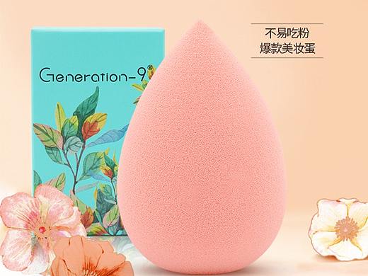 挑色美妆蛋