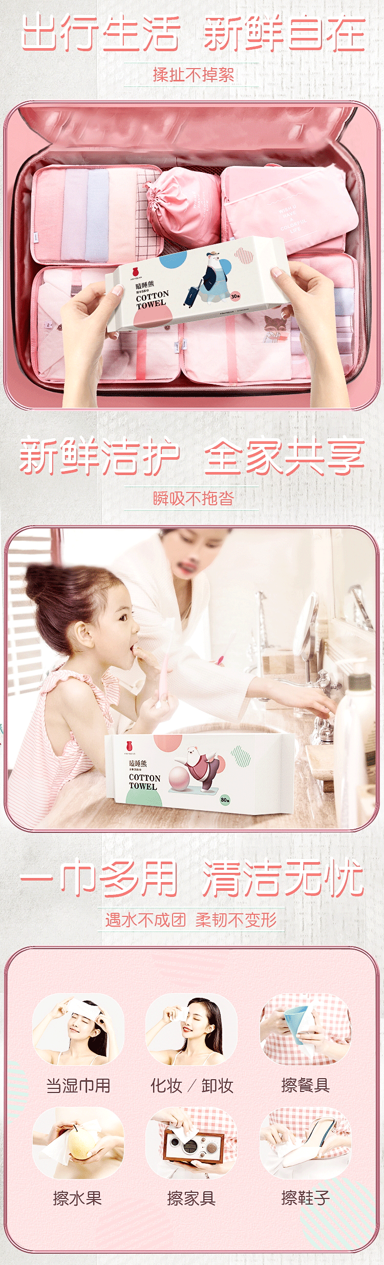 洗脸巾（图ZMjU1NzE0Njcy） - 商业插画 - 站酷设计师Clearlove4396原创素材 - 站酷ZCOOL