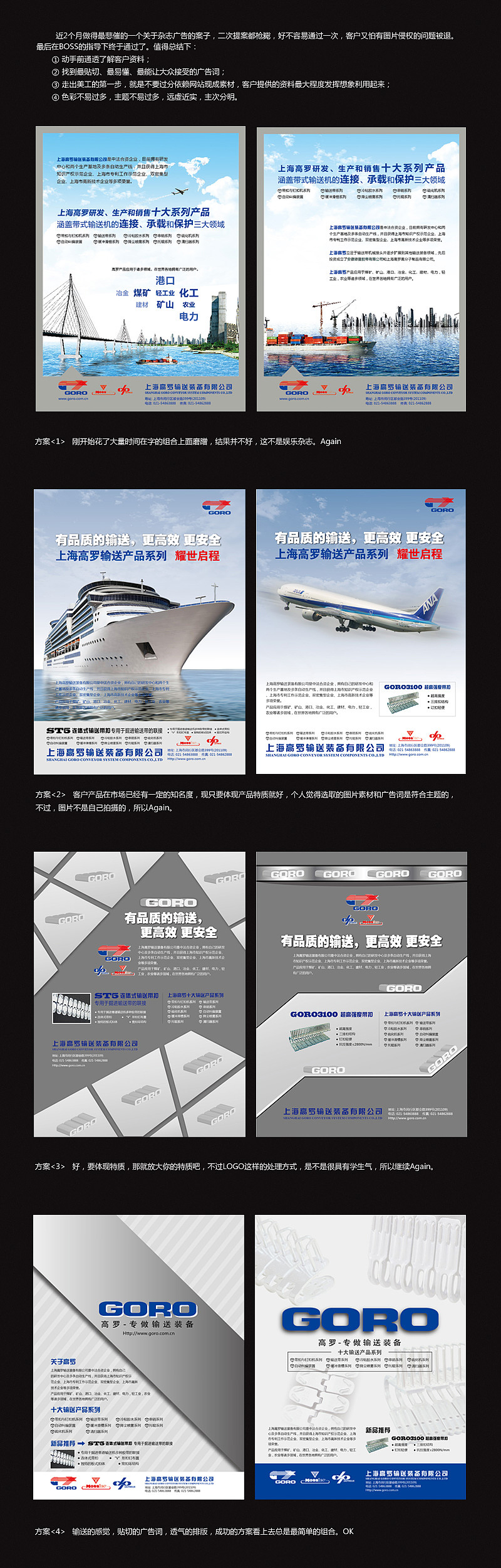 做个设计不容易（图ZNzg2ODE0MA==） - 宣传物料 - 站酷设计师遇见明天原创素材 - 站酷ZCOOL