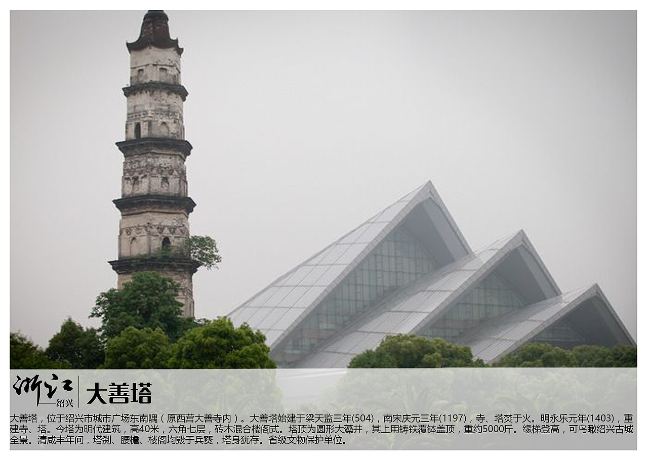 浙江绍兴景点【一】（图ZMTAzOTQxOTA4） - 书籍/画册 - 站酷设计师浅墨幺幺原创素材 - 站酷ZCOOL