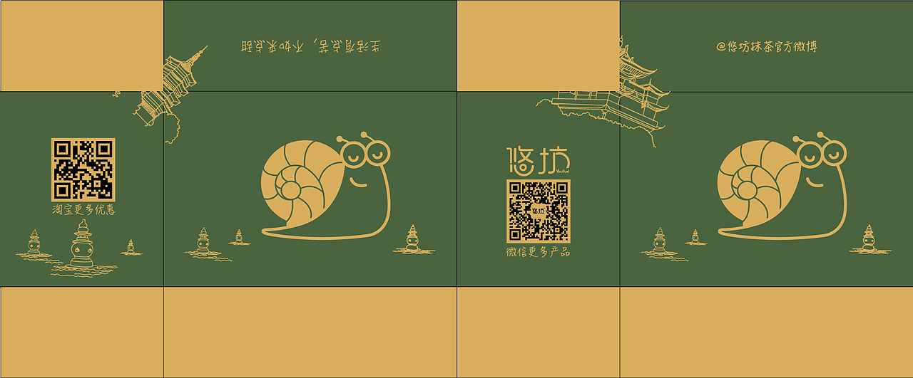 纸箱（图ZMTIzMDgyNjk2） - 品牌 - 站酷设计师设计捕手原创素材 - 站酷ZCOOL