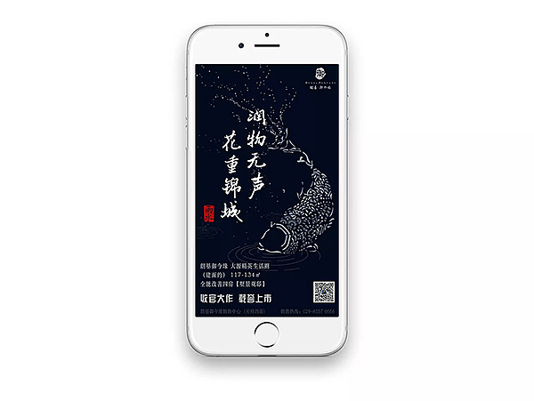 雨水（非商业海报）（图ZMTI5MjE2MDEy） - 海报 - 站酷设计师AnnKing原创素材 - 站酷ZCOOL