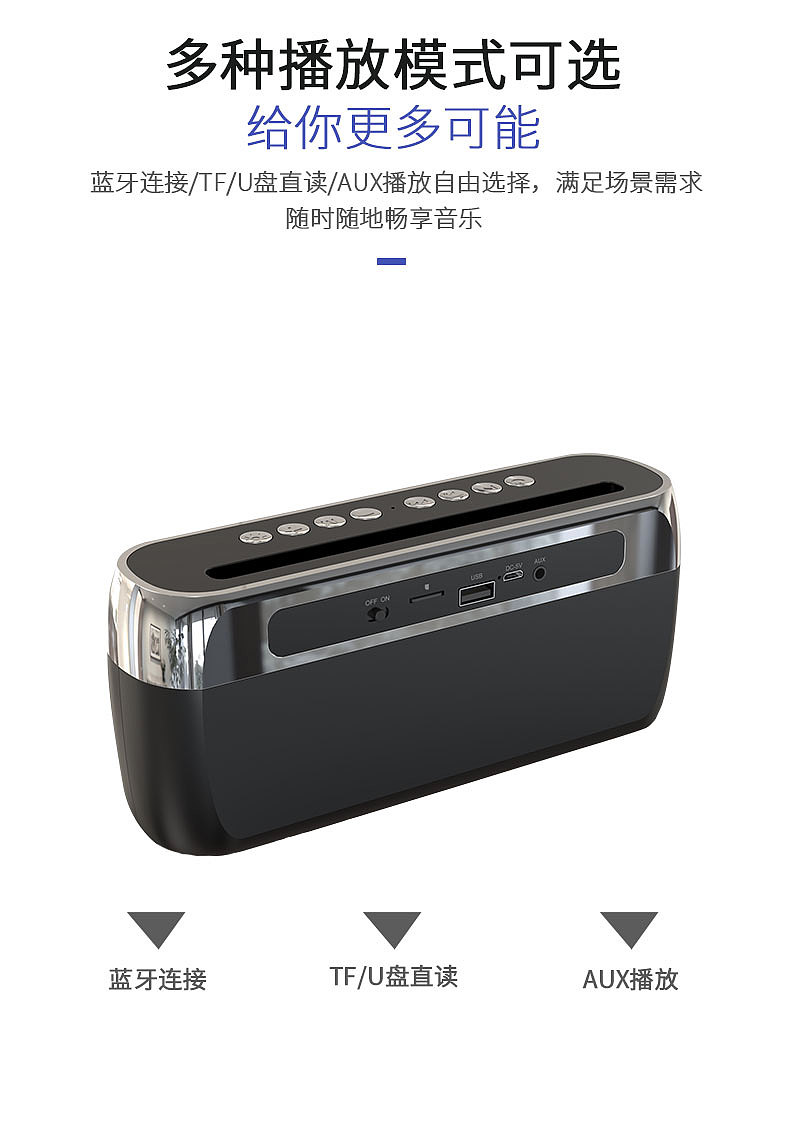 桌面蓝牙闹钟音响主图及详情页设计（图ZMTU5NDY5MzA0） - 电商 - 站酷设计师都w行星原创素材 - 站酷ZCOOL