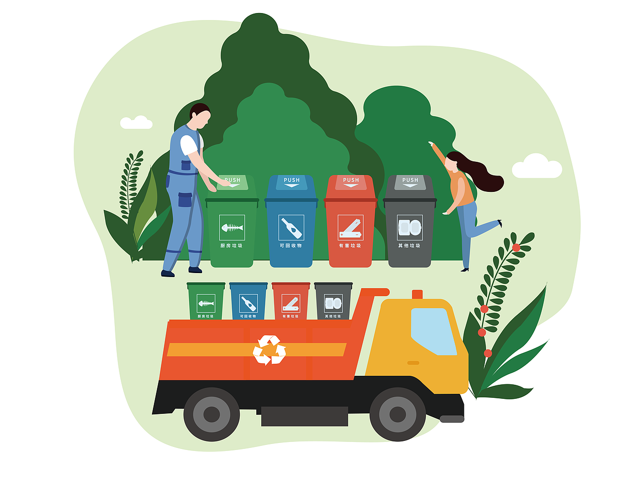 垃圾分类小插画