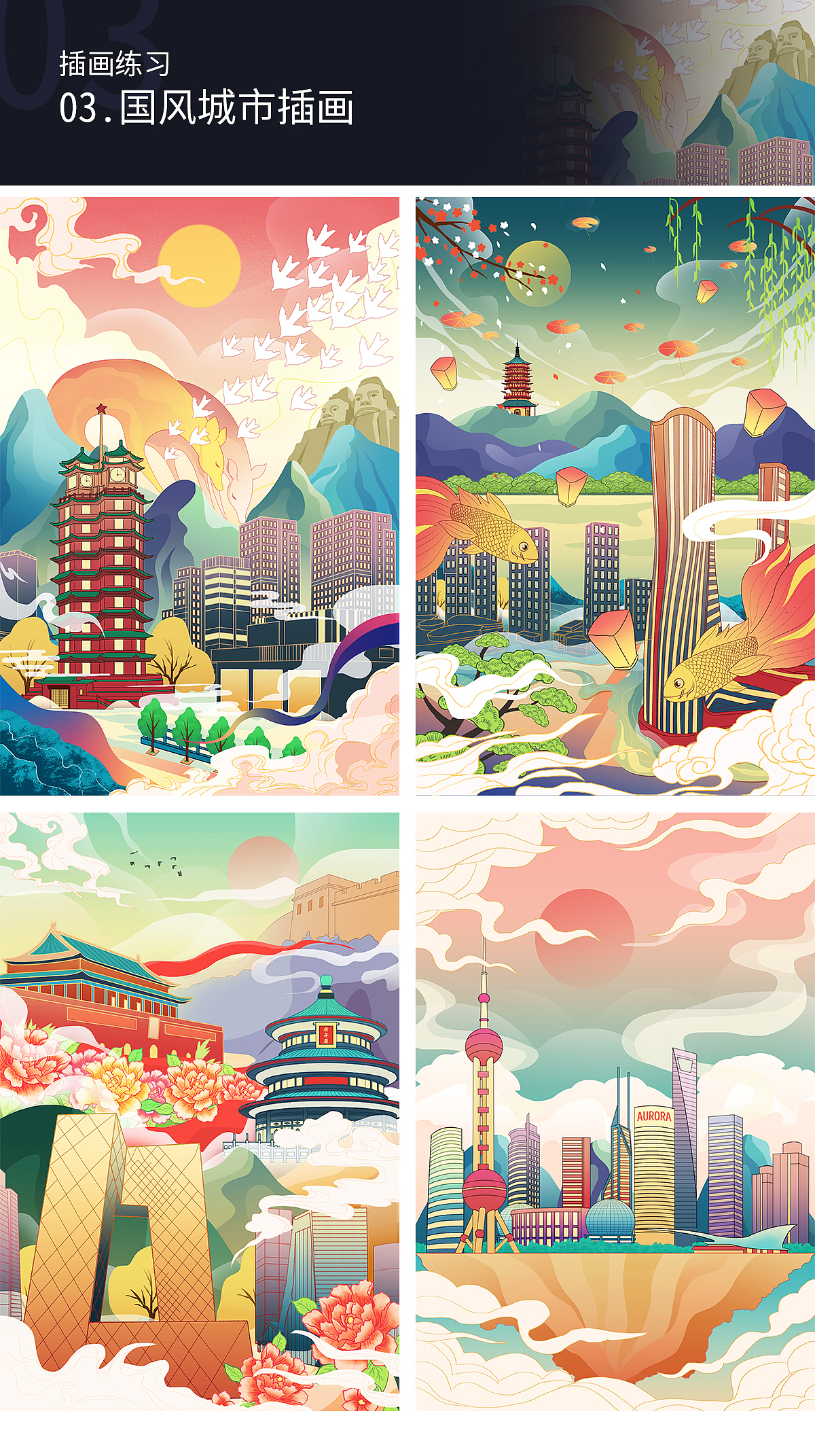 2019年部分插画合集（图ZMjA0OTg1ODcy） - 商业插画 - 站酷设计师Z酒肆design原创素材 - 站酷ZCOOL