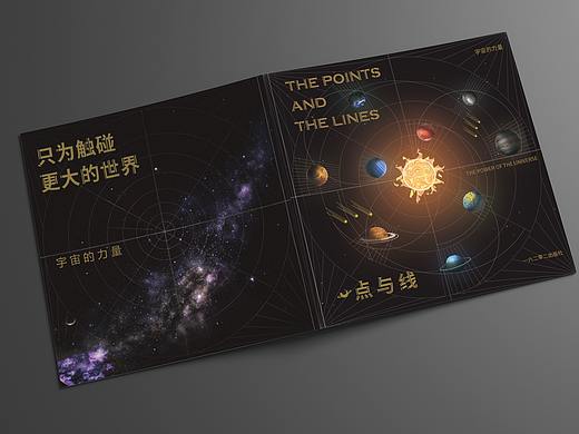 排版 习作