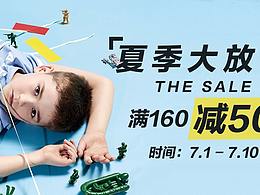 海報(bào)