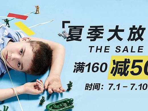 海报（个人主页-ZMjk4NDI2MjA=） - 海报 - 站酷设计师姜姜好呀原创素材 - 站酷ZCOOL