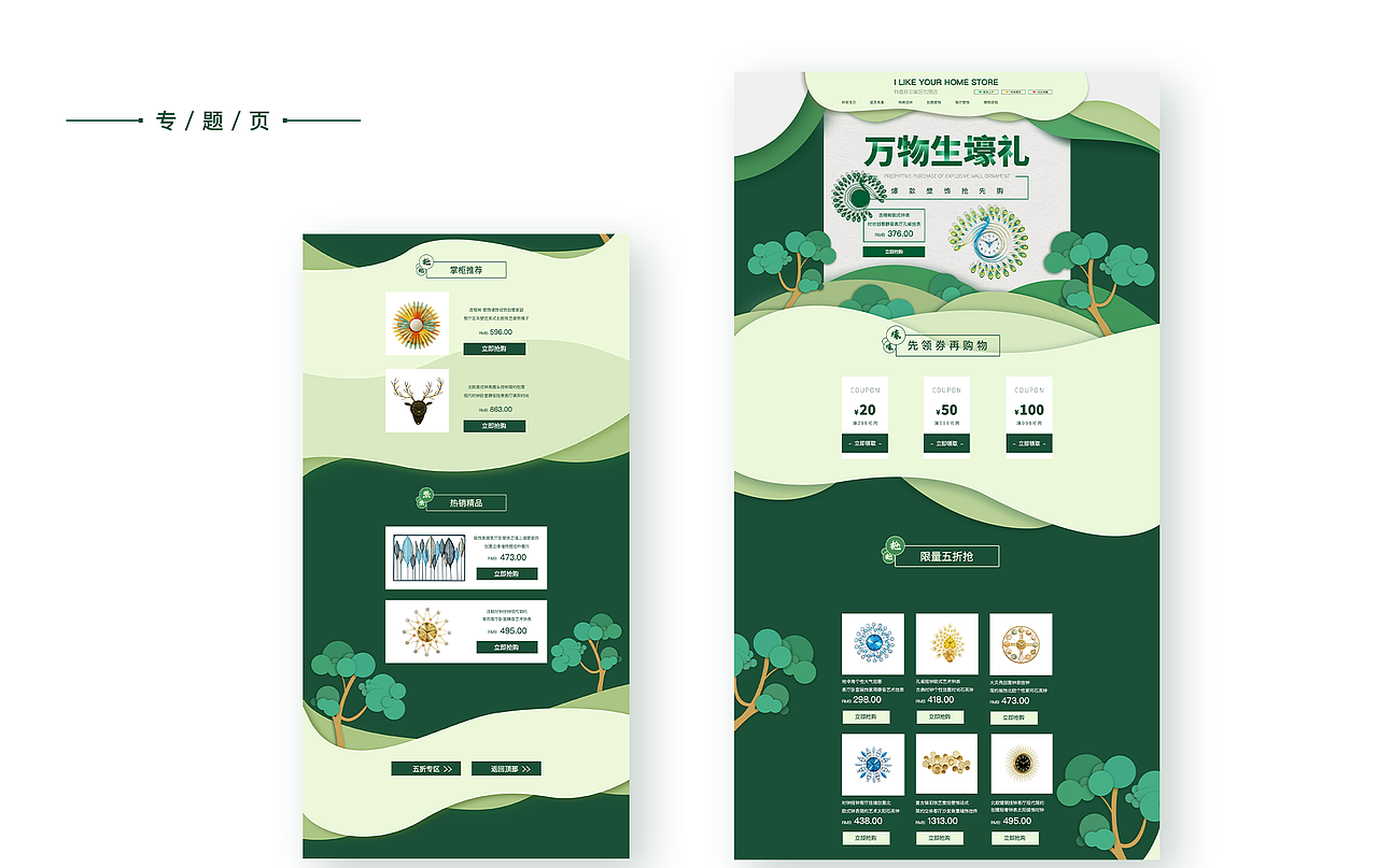 作品集（图ZMTg1NDc4ODY0） - APP界面 - 站酷设计师一抹蓝色后的渐变原创素材 - 站酷ZCOOL
