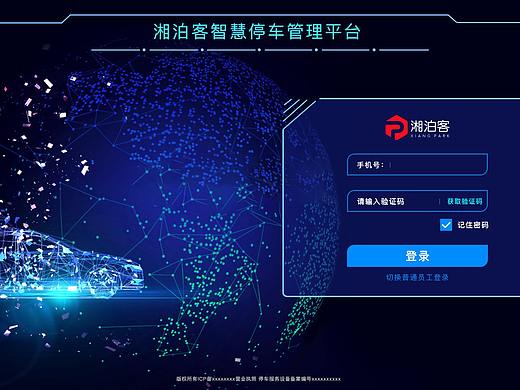 后台管理（个人主页-ZNDk1NTgzMDQ=） - 移动端网页 - 站酷设计师哈哈里里原创素材 - 站酷ZCOOL