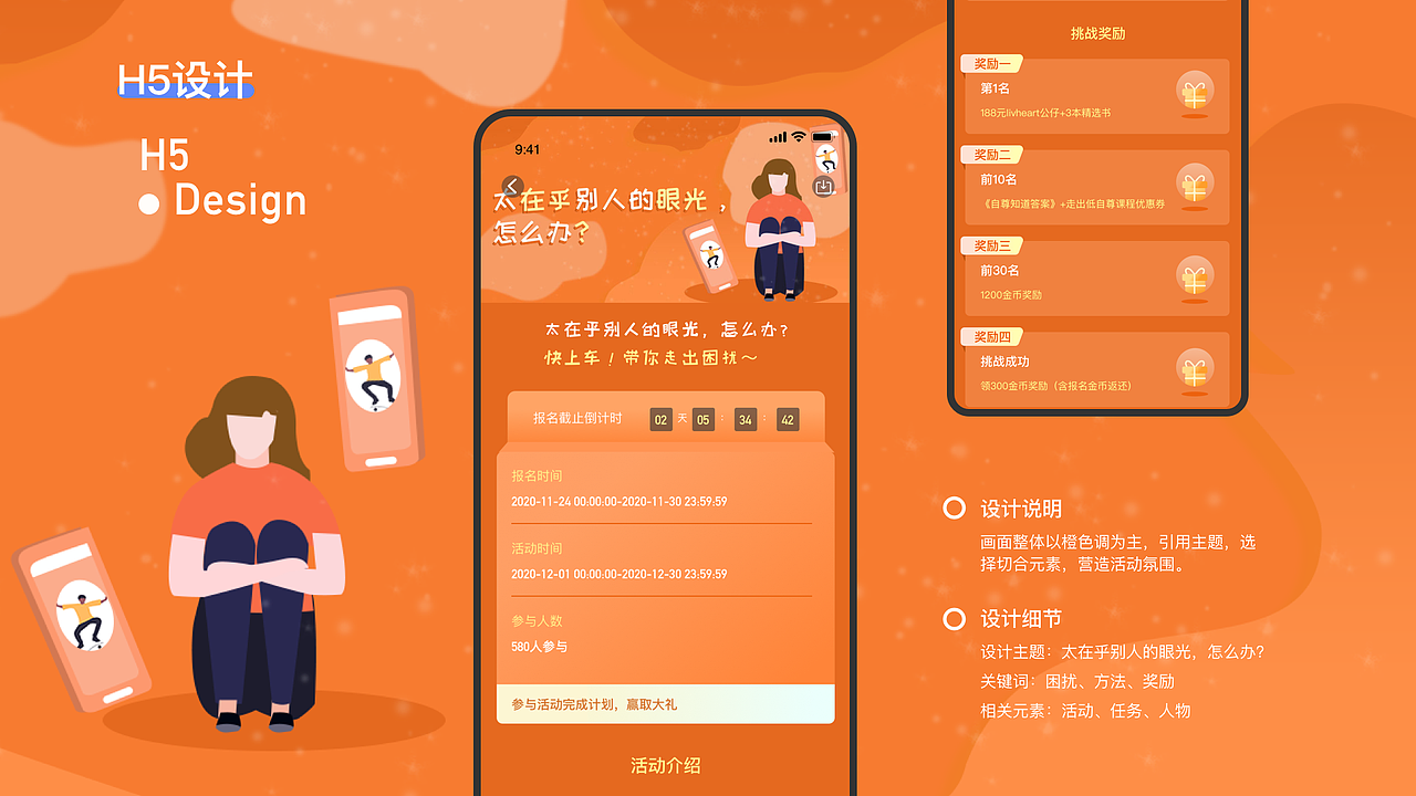 UI作品集（图ZMjQwMDAzMTc2） - APP界面 - 站酷设计师MsNanA原创素材 - 站酷ZCOOL