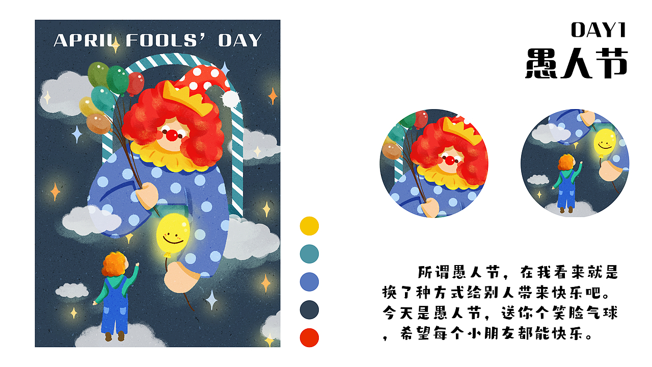 Y园糖插画打卡总结（图ZMjQ4MTAzMDc2） - 创作习作 - 站酷设计师多肉芋圆原创素材 - 站酷ZCOOL