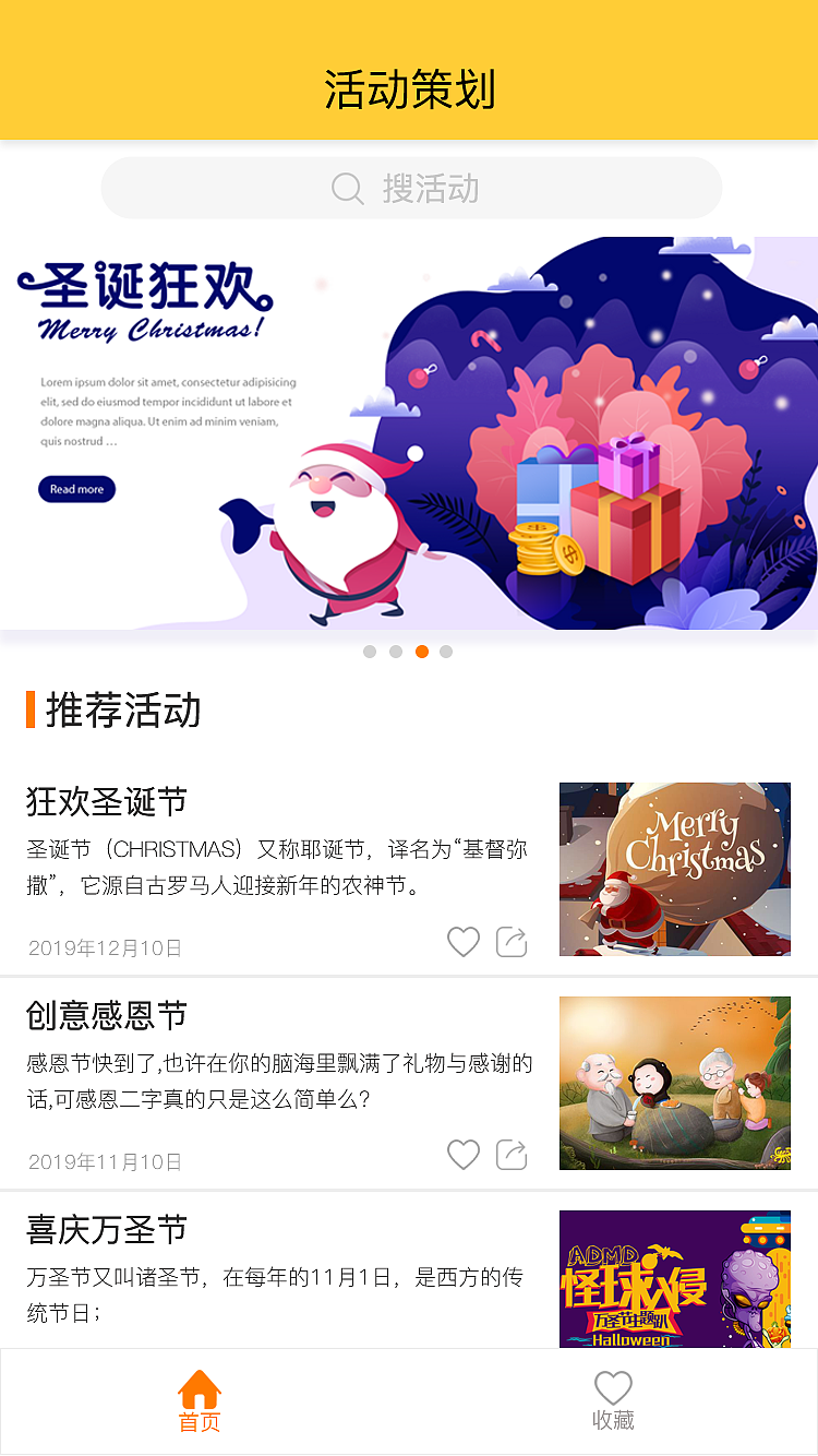 H5页面（图ZMjgwNTUxMjMy） - 软件界面 - 站酷设计师111111zl原创素材 - 站酷ZCOOL