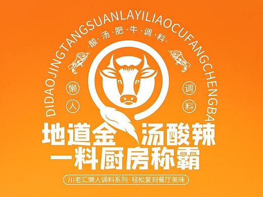 电商详情页