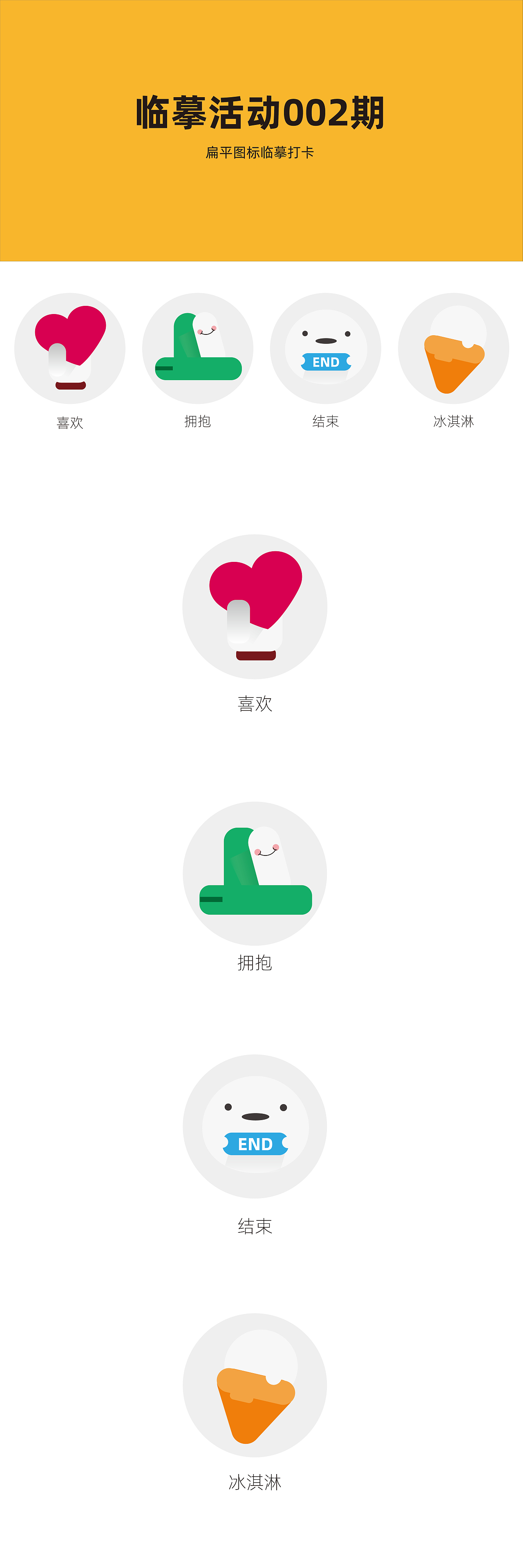 UI图标打卡第二期（图ZMjk2NzcwMDU2） - 图标 - 站酷设计师张张爱喝咖啡原创素材 - 站酷ZCOOL