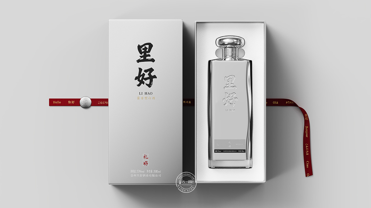 里好酱香生活，全新酱香白酒品牌包装设计