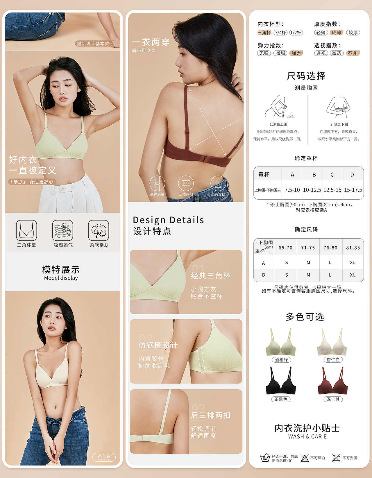 服饰详情预览（图ZMzI2MTQ4NzQ4） - 电商 - 站酷设计师红茶奶芙原创素材 - 站酷ZCOOL