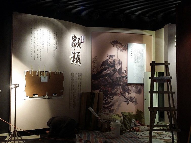 东夷文化博物馆（图ZMjcwMjgzNjA=） - 其他平面 - 站酷设计师坤麟原创素材 - 站酷ZCOOL