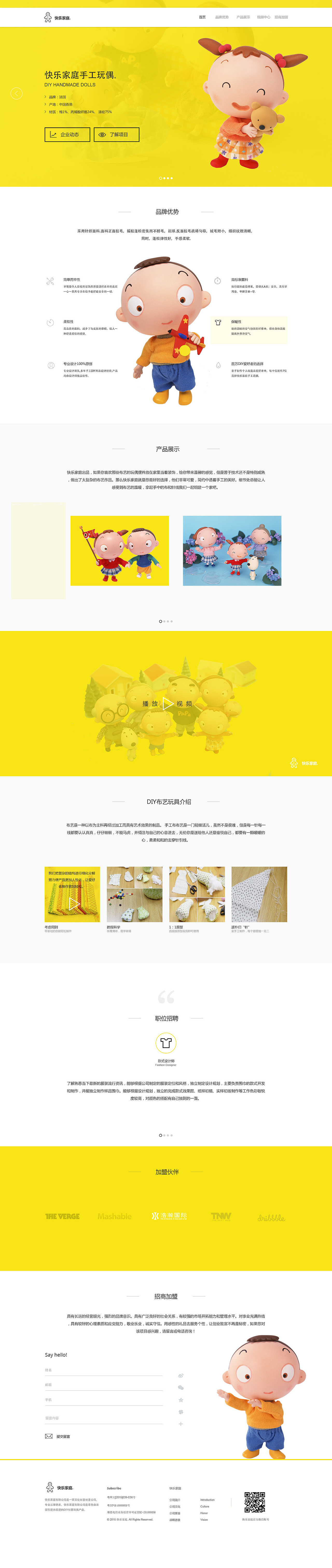 快乐家庭（图ZMjY4MDEwNzY=） - 其他网页 - 站酷设计师GRTalks原创素材 - 站酷ZCOOL