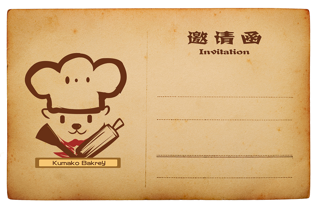 小熊面包房手绘log设计