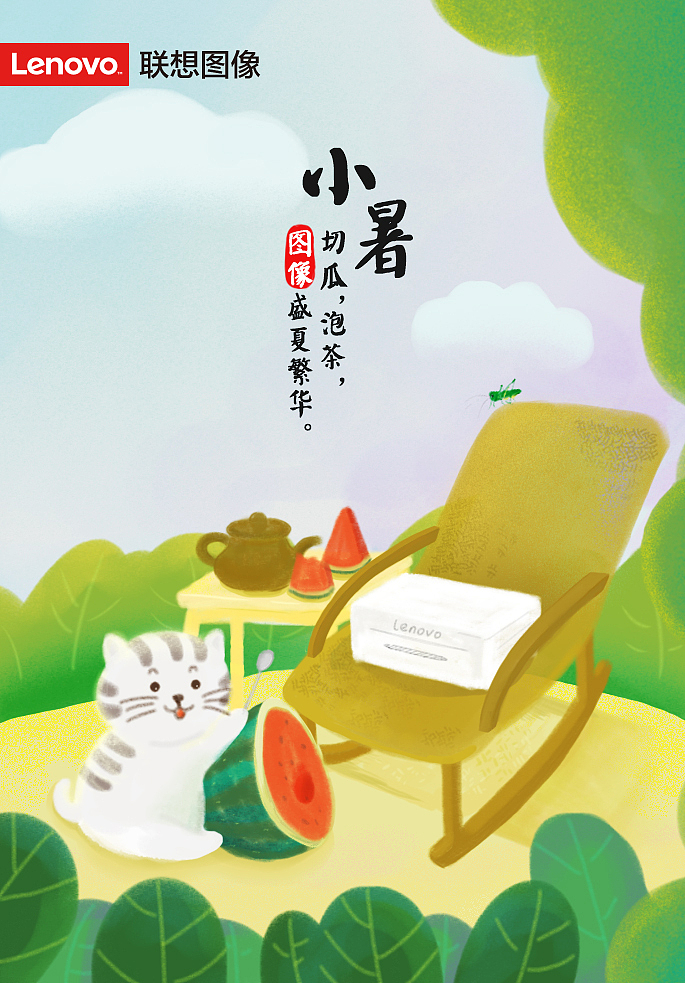 节日和节气海报（图ZODk1ODgwMTI=） - 商业插画 - 站酷设计师奇犽少爷原创素材 - 站酷ZCOOL