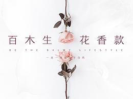 包装