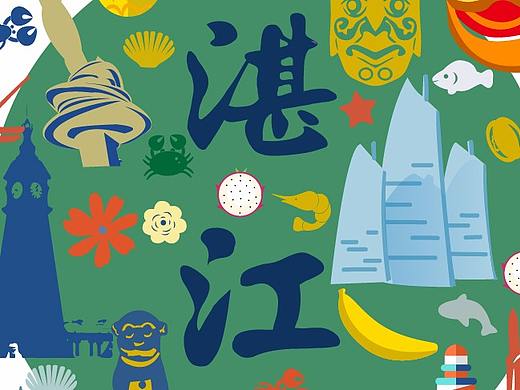 湛江-醒狮