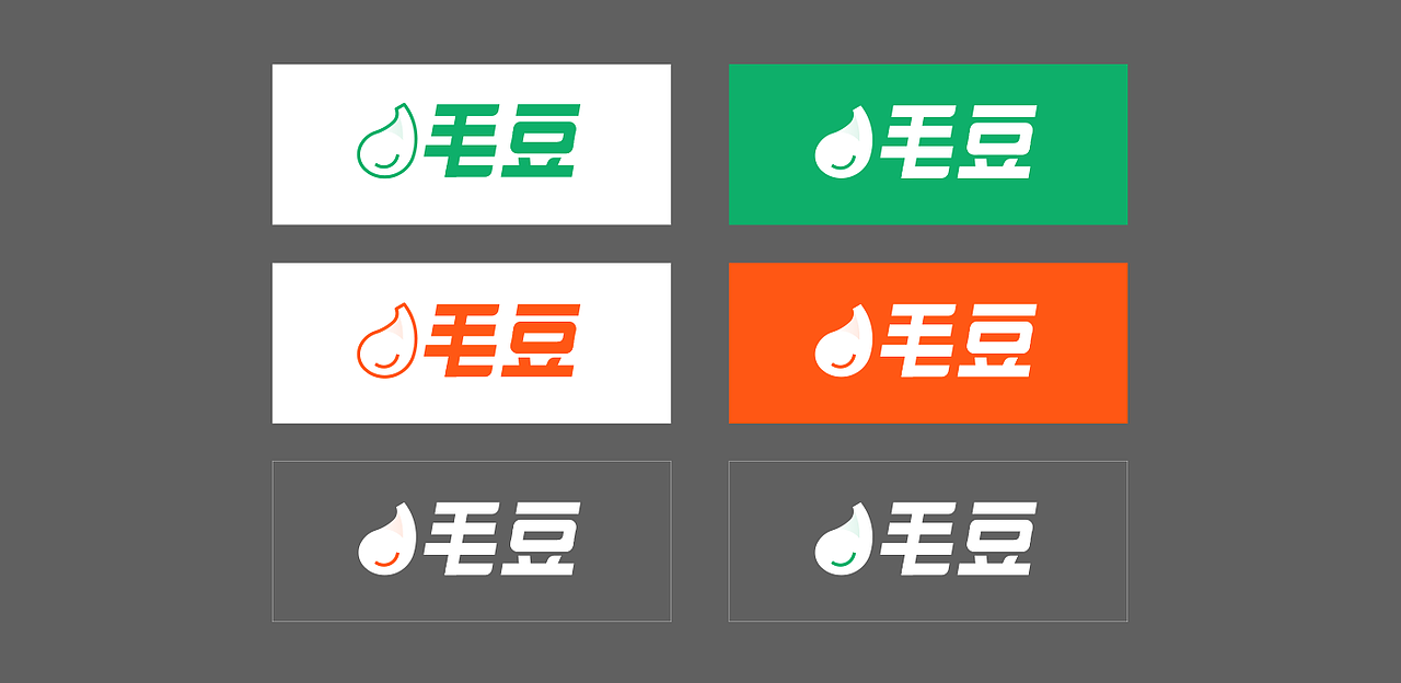 毛豆品牌及APPredesign（图ZMTMzMzMyNDUy） - APP界面 - 站酷设计师Colourful_原创素材 - 站酷ZCOOL