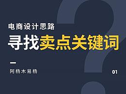 设计学习文章