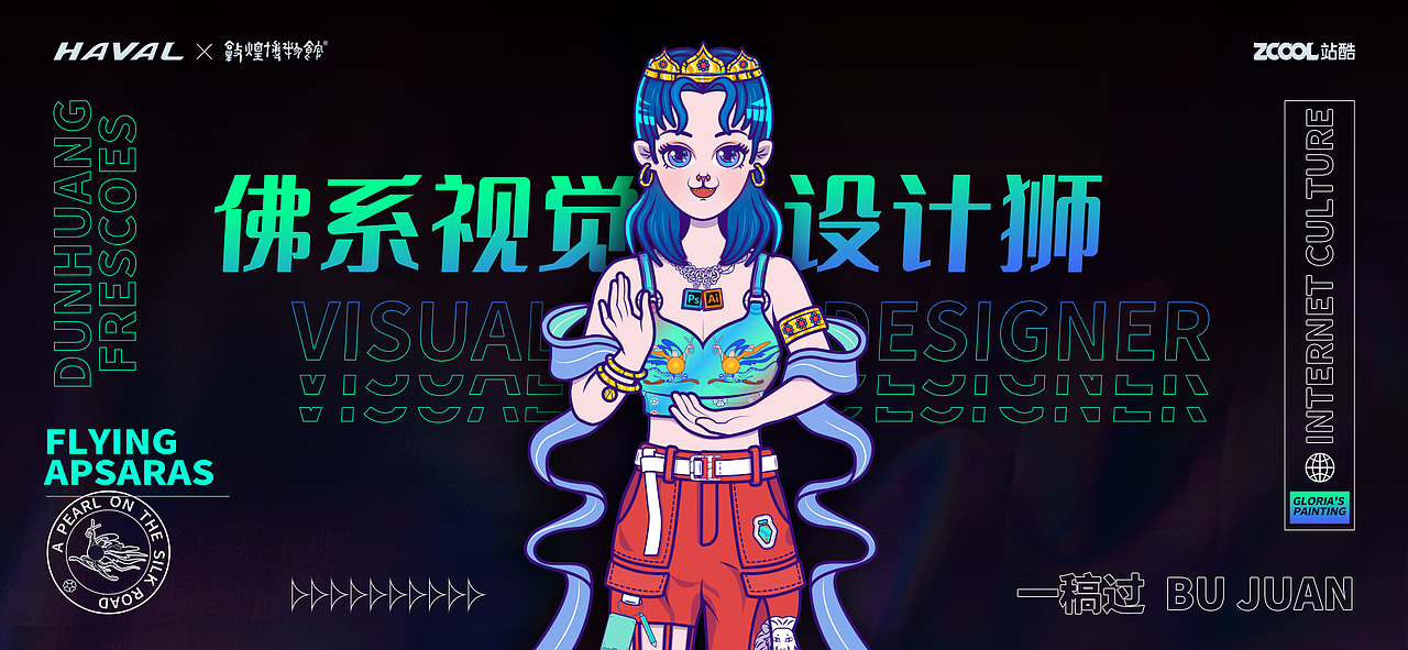 佛系设计师（图ZMjkwMjExNzMy） - 品牌 - 站酷设计师花青小灰灰原创素材 - 站酷ZCOOL