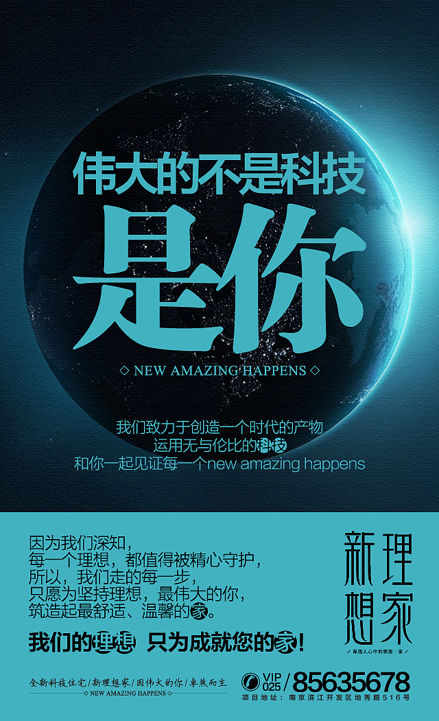 近期的一些海报（图ZMzMwNzQ3ODA=） - 海报 - 站酷设计师bigczzy原创素材 - 站酷ZCOOL