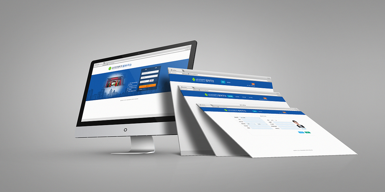 报考平台飞机稿（图ZNDUwOTg3NDA=） - 其他网页 - 站酷设计师像素之间原创素材 - 站酷ZCOOL