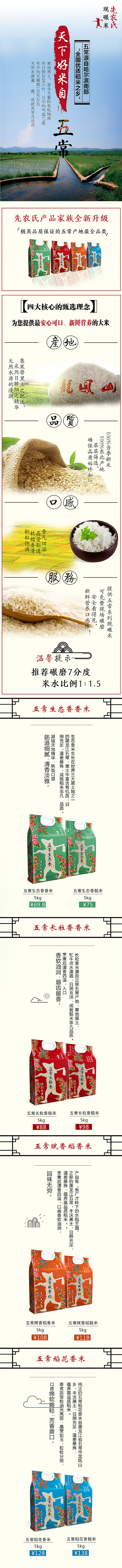 产品介绍（图ZNTc2OTI3MDA=） - 运营设计 - 站酷设计师菜花很二儿原创素材 - 站酷ZCOOL