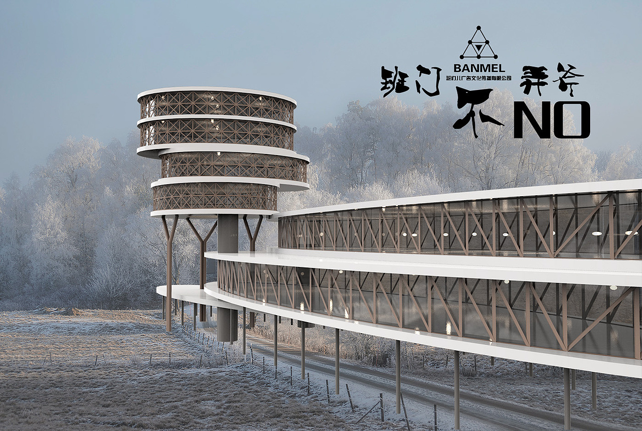 建筑练习（图ZNzM0ODMzNTY=） - 建筑设计 - 站酷设计师banmel1007原创素材 - 站酷ZCOOL