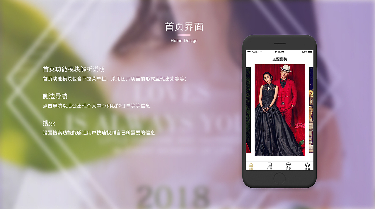 UI电商作品集（图ZMTM3NjE1MTg4） - APP界面 - 站酷设计师李日浩原创素材 - 站酷ZCOOL