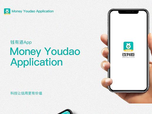 钱有道app（个人主页-ZNDUzNDY2NzY=） - APP界面 - 站酷设计师公子姓曹原创素材 - 站酷ZCOOL