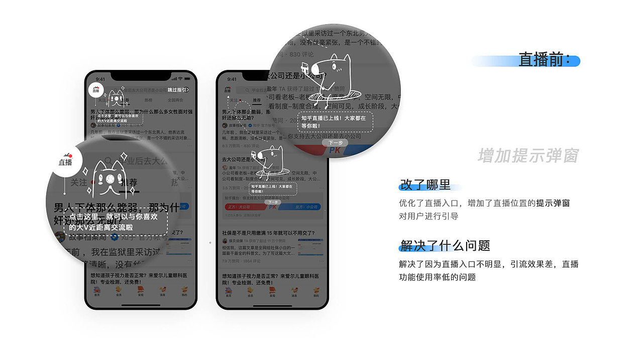 2020胖然的作品集