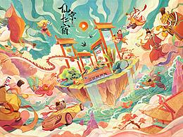 宣传图